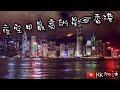 channel