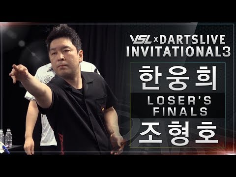 Woonghee Han vs Hyungho Cho - Loser's Finals - VSL x DARTSLIVE INVITATIONAL3