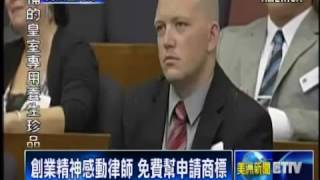 S2E12 派駐阿富汗變殘疾 退伍軍創業新人生   War Veterans Turned Entrepreneurs