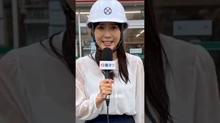 東京地震か⁉️しかし原因は⁉️#自然 #癒し #動物 #Birds #YouTubeリラクゼーション