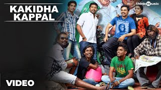 Download lagu : Kakidha Kappal Full Video Song | Madras | Karthi, Catherine Tresa | Santhosh Narayanan mp3