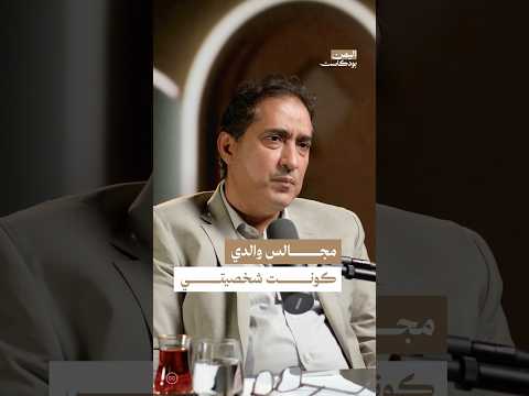 اليمن بودكاست