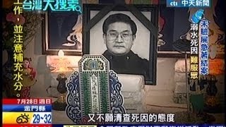 [問卦] 呆灣不聽美帝號令會怎樣？