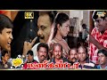 Manikanda Movie 8K Full Comedy Vadivelu Arjun Halwa Vasu Singamuthu Raj 8k Comedy