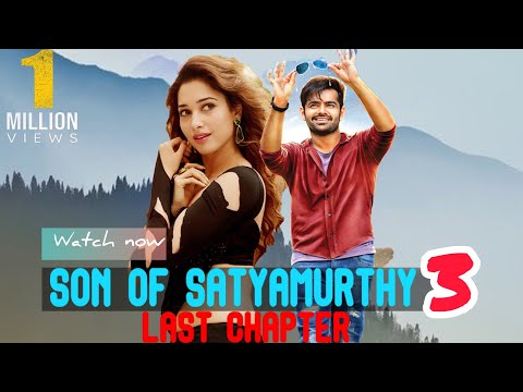 Son of Satyamurthy 3 2021 (Hyper) Hindi Dubbed Full Movie | Ram Pothineni, Raashi Khanna, Sathyaraj