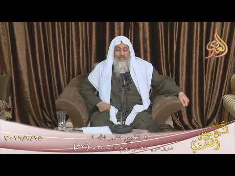  دروس عصر الجمعة ( 23 ) ” الذبح لغير الله  ”   تاريخ 15 2 2019 