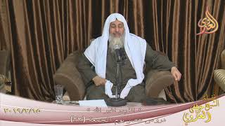 دروس عصر الجمعة ( 23 ) ” الذبح لغير الله  ”   تاريخ 15 2 2019