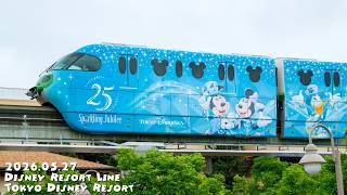 東京ディズニーリゾート ディズニーリゾートライン / Tokyo Disney Resort Disney Resort Line  4K 2026/05/27