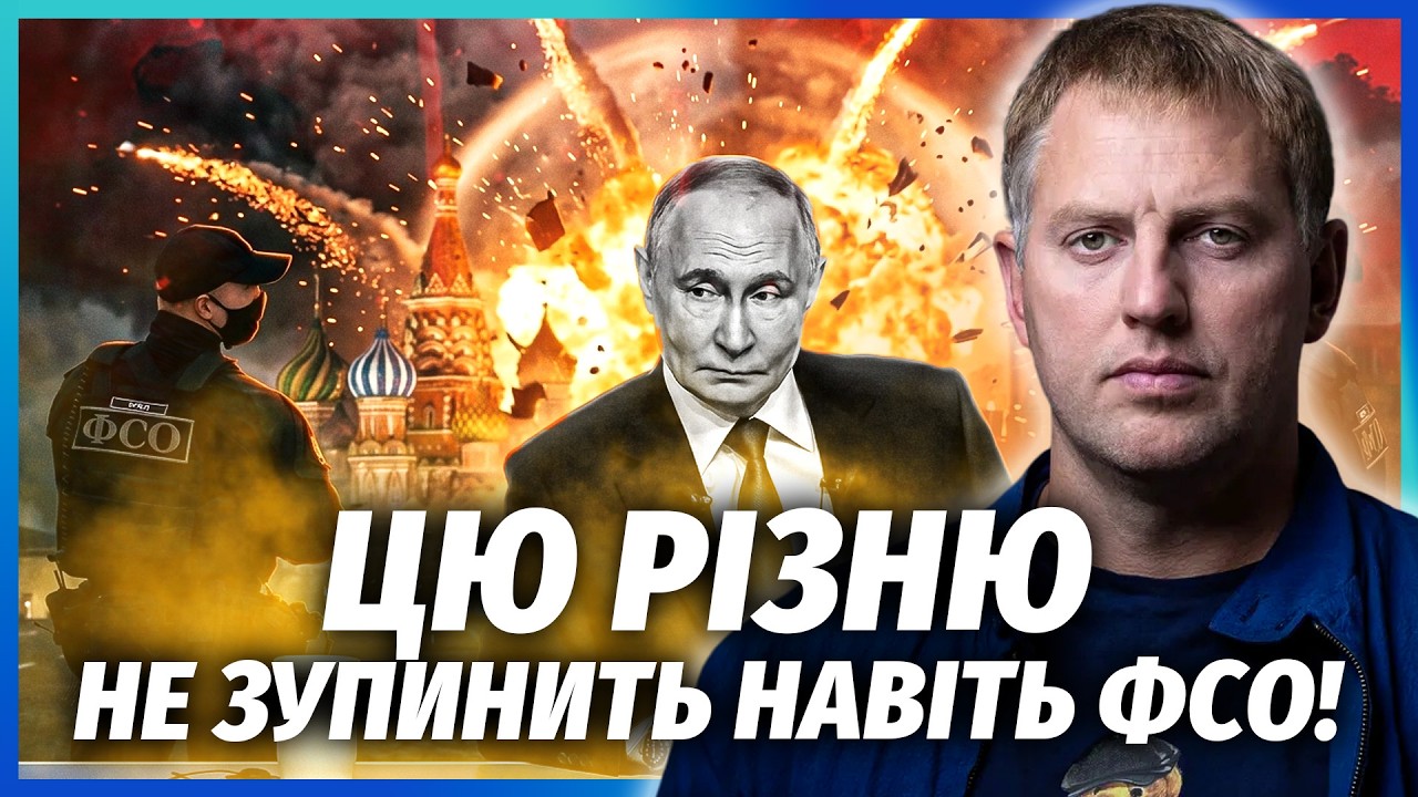 ОСЄЧКІН: ПУТІНА ВБ'ЮТЬ ЧЕРЕЗ КІЛЬКА МІСЯЦІВ!Бунт після мирної угоди.Рубльовк