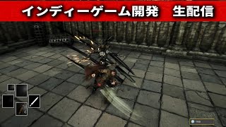 ダークソウル風チョコボの不思議なダンジョンなゲーム作っています【生配信】