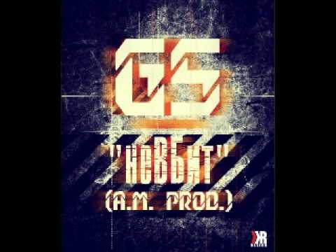 Лёша Gs - В тумане (Dendy prod)