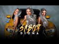 DIONA - ZAVOYA / Диона - Завоя | Official Video 2022