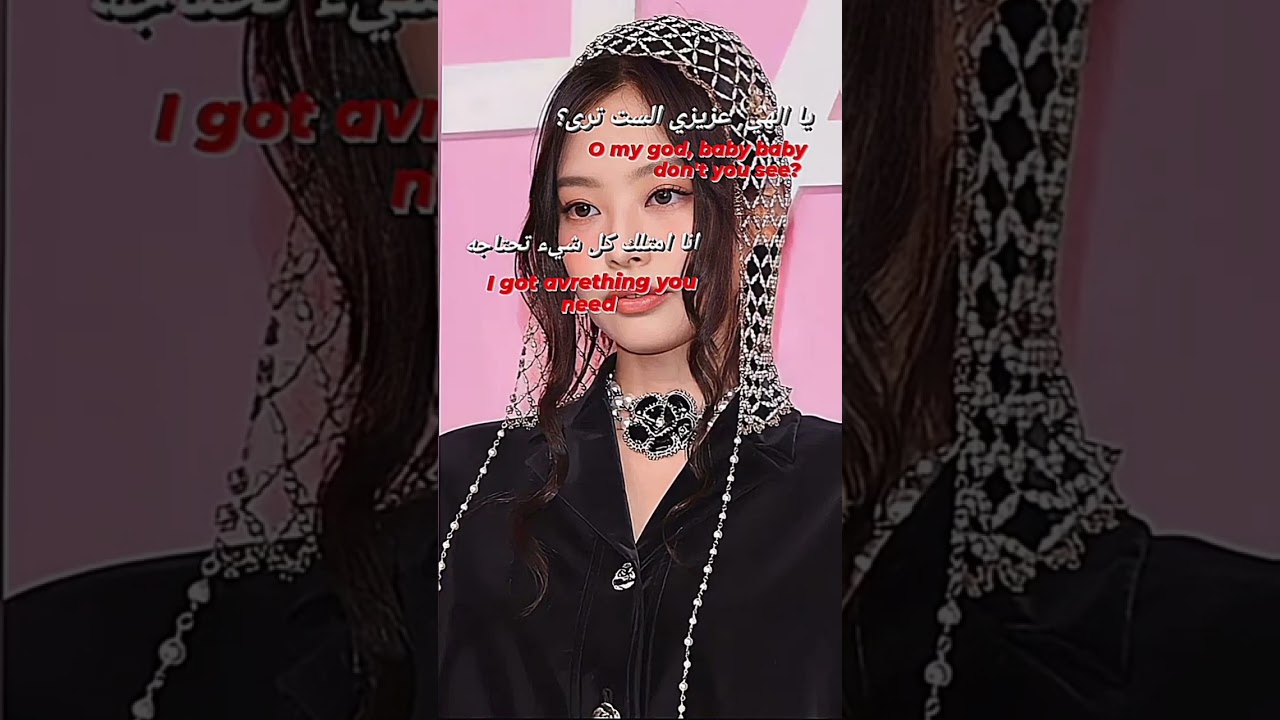 وش رايكم اصير انزل فيديوهات زي كذا؟ 🙂#kpop #jennie #shorts #short #sky