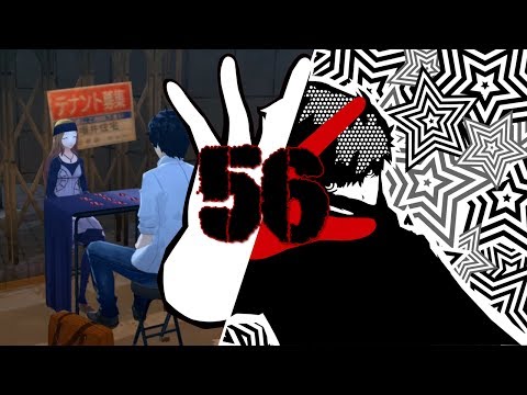 FORTUNE TELLERS & ANN'S RIVAL?! | Persona 5 Playthrough Part 56