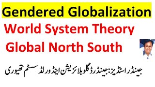 Gendered Globalization and World Theory | Globalization of Capitalism promotes Patriarchal Powers?