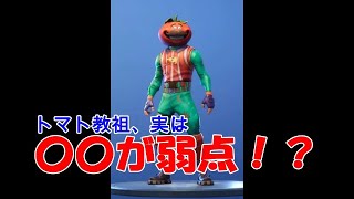 トマト教祖様の秘密知ってます？