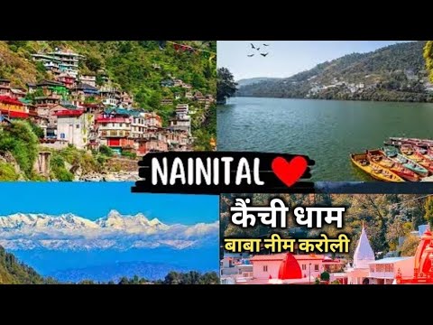 Nanital Trip 2 day❤️#familyvlog #dailyroutinevlog#stunningseemavlog 