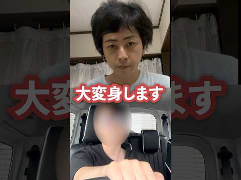 ［アラフォー男子］美容院に行ったらイケオジに大変身できた話#美容院#アラフォー#大変身