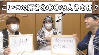 【第１３１品目】メンバーのことを誰が1番知ってるの？
