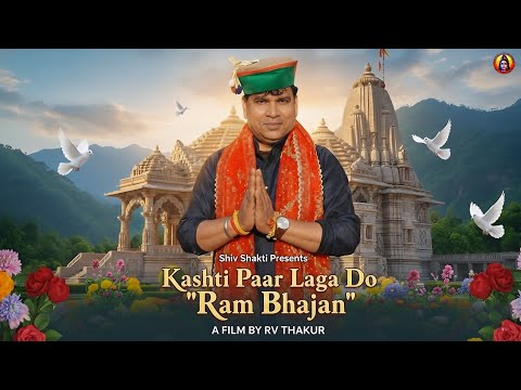 SHIV SHAKTI MUSIC  and 2 more