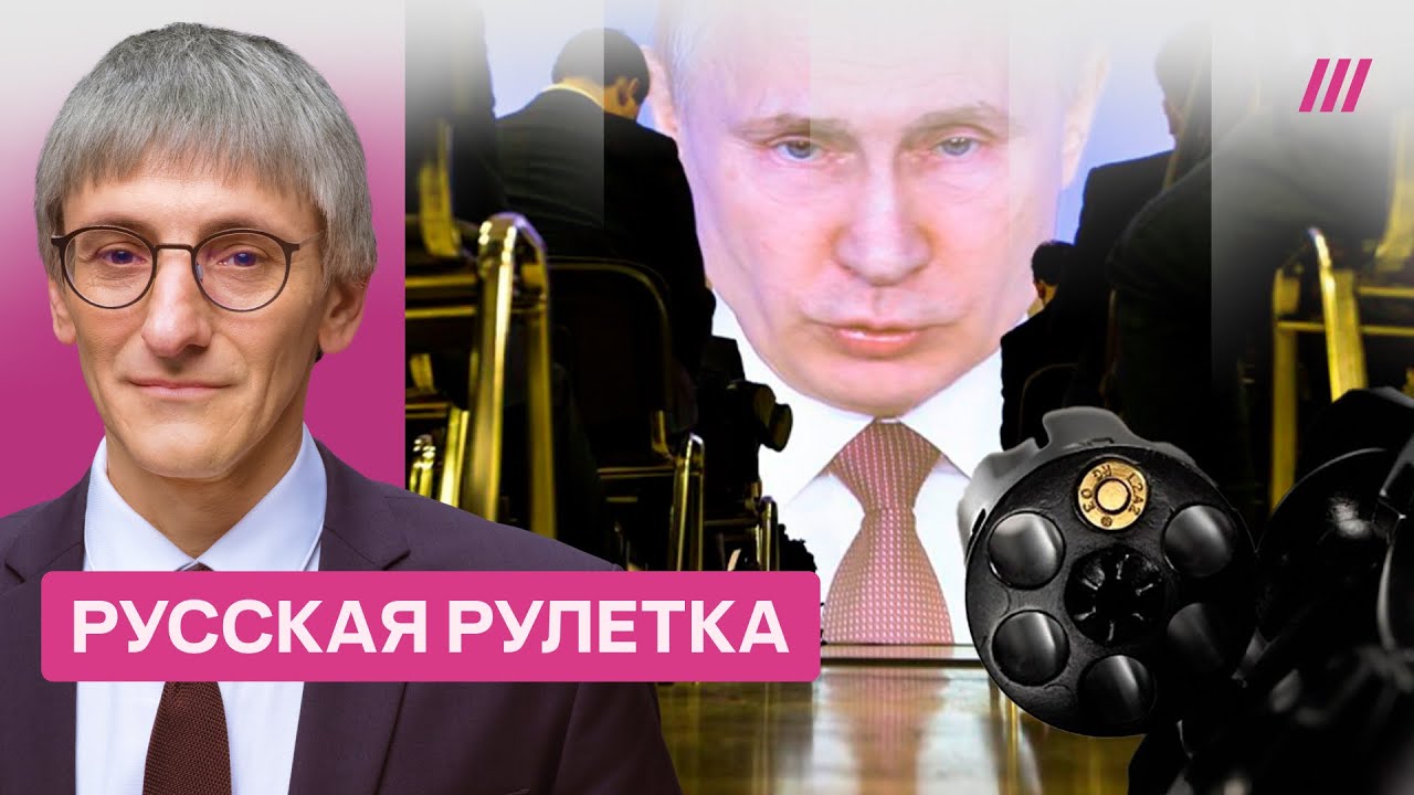 Большая чистка элиты. Как путинские чиновники оказались в золотой клетке. Ми