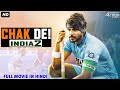 Chak De India 2 New Movie Sandeep Kisan Tranding Movie Sandeepkisan