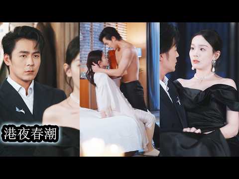 【完結】原以為兩人只是各取所需的形婚夫妻，他卻在她一次次陷入困境時總是第一時間擋在她身前，輿論風暴，流言蜚語，他全數替她扛下，她這才發現，那場無愛婚姻裡動心的人從來不止她一個！