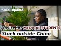 2021 UPDATE- WHEN CAN INTERNATIONAL STUDENTS GO BACK TO CHINA? ADVICE TO STUDENTS STUCK OUT OF CHINA