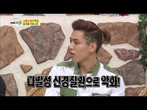 【TVPP】Dongwoo(INFINITE) - When I was Immature, 동우(인피니트) - 철없던 동우의 어린 시절 @ Three Turns