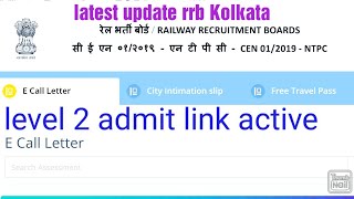 rrb ntpc cbt 2 level 2 admit card download link active now| latest updates rrb ntpc