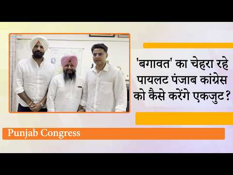 Rajasthan में Rajasthan में