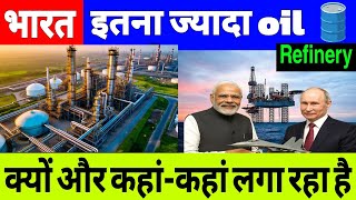 Download lagu Why Is India Building so much Oil Refinery mp3
