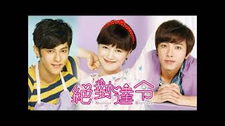 飛輪海-Mr.Perfect