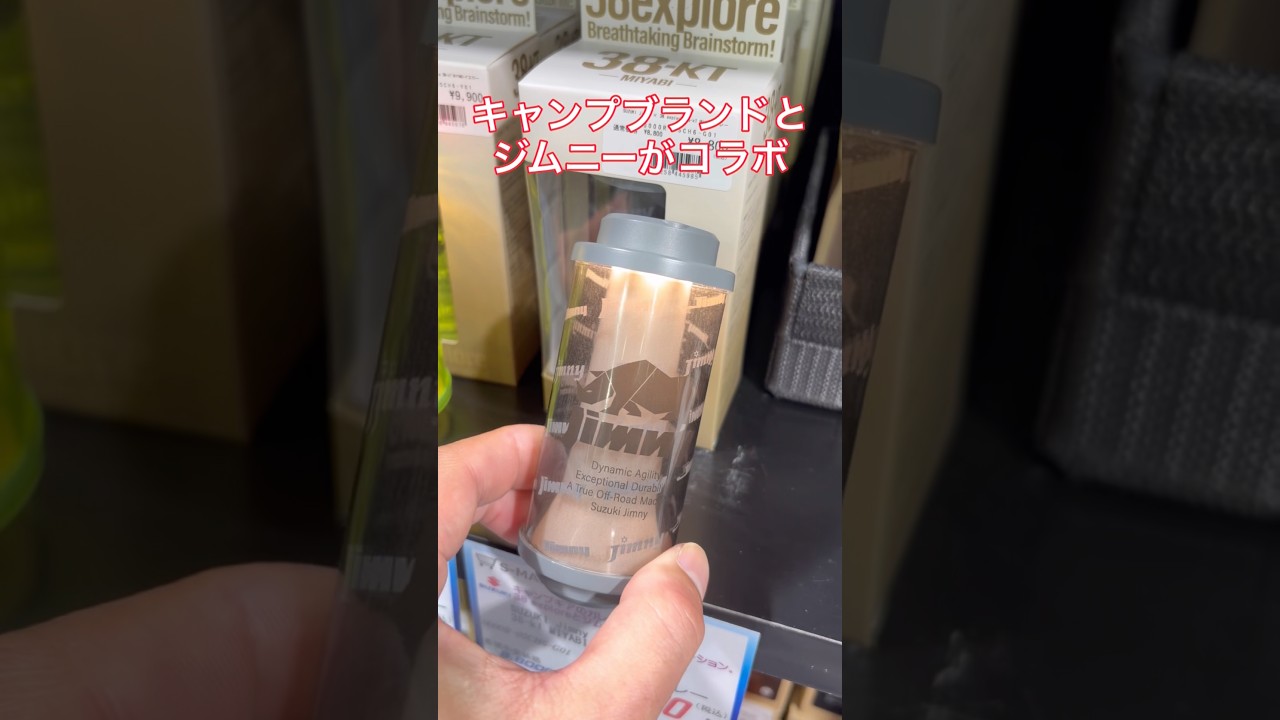 ジムニーがキャンプブランド38exploreとまさかのコラボ