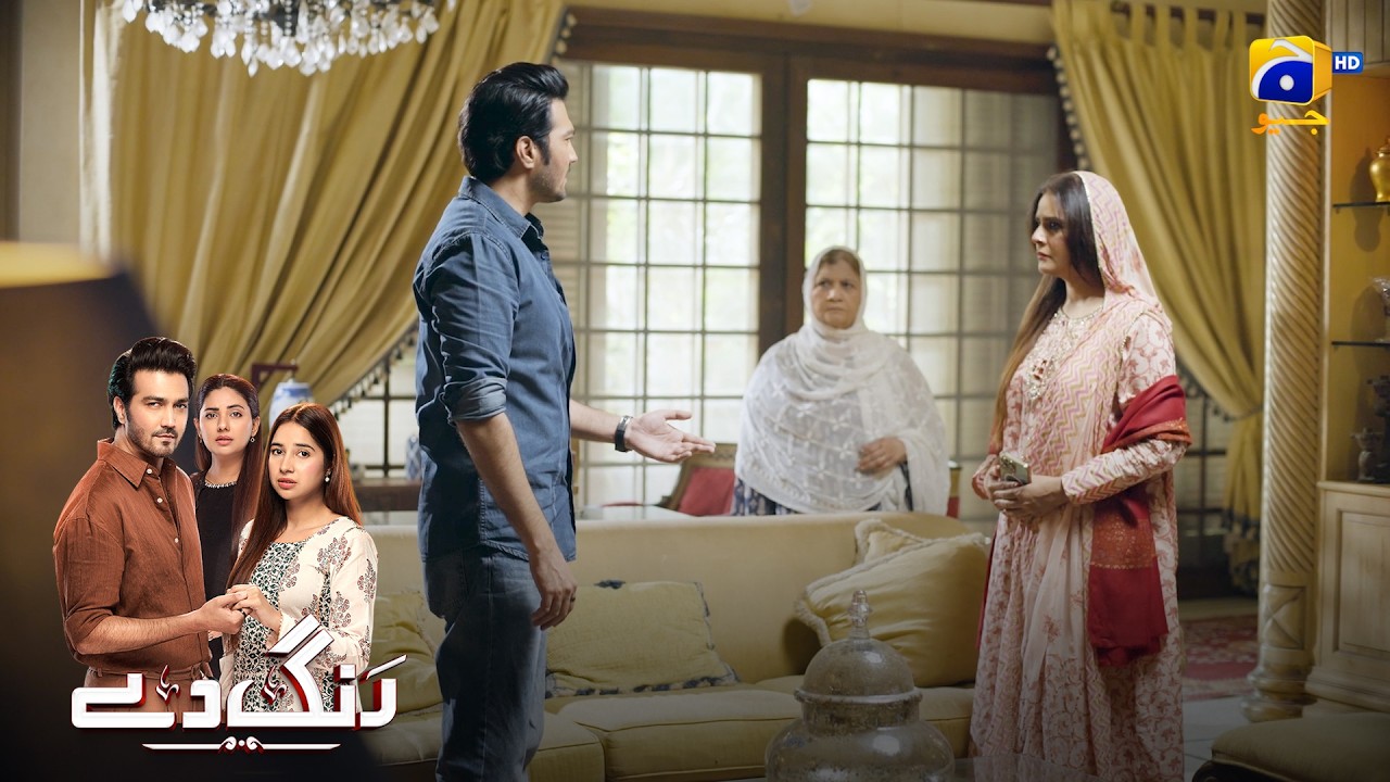Nikah Hai Aaj Tumhare Shohar Ka || Rang De || Har Pal Geo
