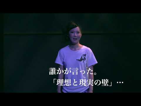 大阪音楽大学ミュージカル・コース 第6回公演「ママ、ふり向かないで」PV