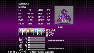 【Touhou Artificial Dream in Arcadia】東方×メガテンの悪魔合成やん