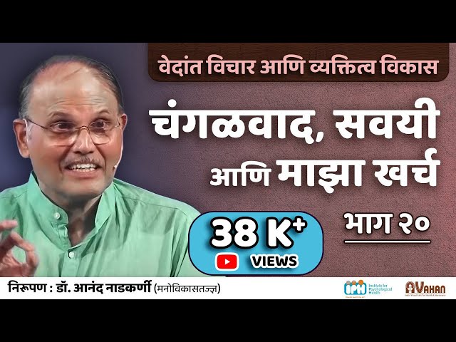 Video Aussprache von Vedh in Englisch
