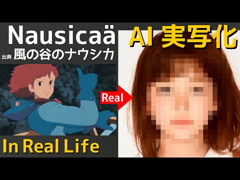 風の谷のナウシカの登場人物 - 定義