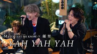 CHAGE and ASKA - YAH YAH YAH
