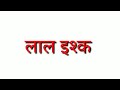लाल इश्क Lyrical Arigit Singh Goliyo Ki Rasleela Ramleela Song Ranveer Singh Deepika P