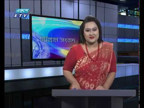 সন্ধ্যা ০৬টার একুশে সংবাদ || ১৬ জানুয়ারী ২০১৯
