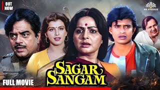 Sagar Sangam (1988)  Mithun Padmini Nana Patekar  