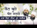 ਰੋਣ ਬੂਹੇ ਬੰਦ ਕਰਕੇ ਮਾਵਾਂ ਜਿਨਾਂ ਦੀਆਂ ਤੁਰ
