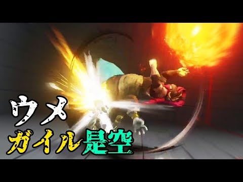 SFVAE - Daigo Umehara vs. High Rank Dhalsim