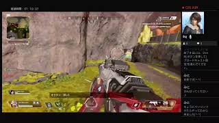 友達とエンジョイApex