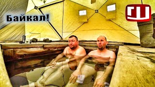 Рыбалка на байкале в юртах