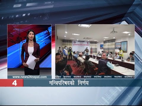 AFTERNOON NEWS FATAFAT - NEWS24 TV