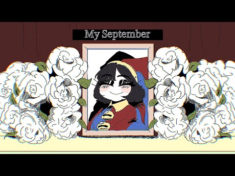 My September ll THE AMAZING DIGITAL CIRCUS ll meme