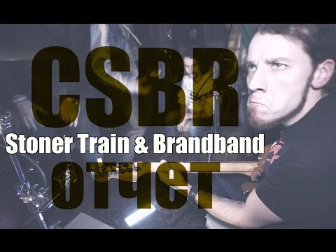 CSBR отчет: Stoner Train & Brandband 05.03.2016 @ Claw Bar